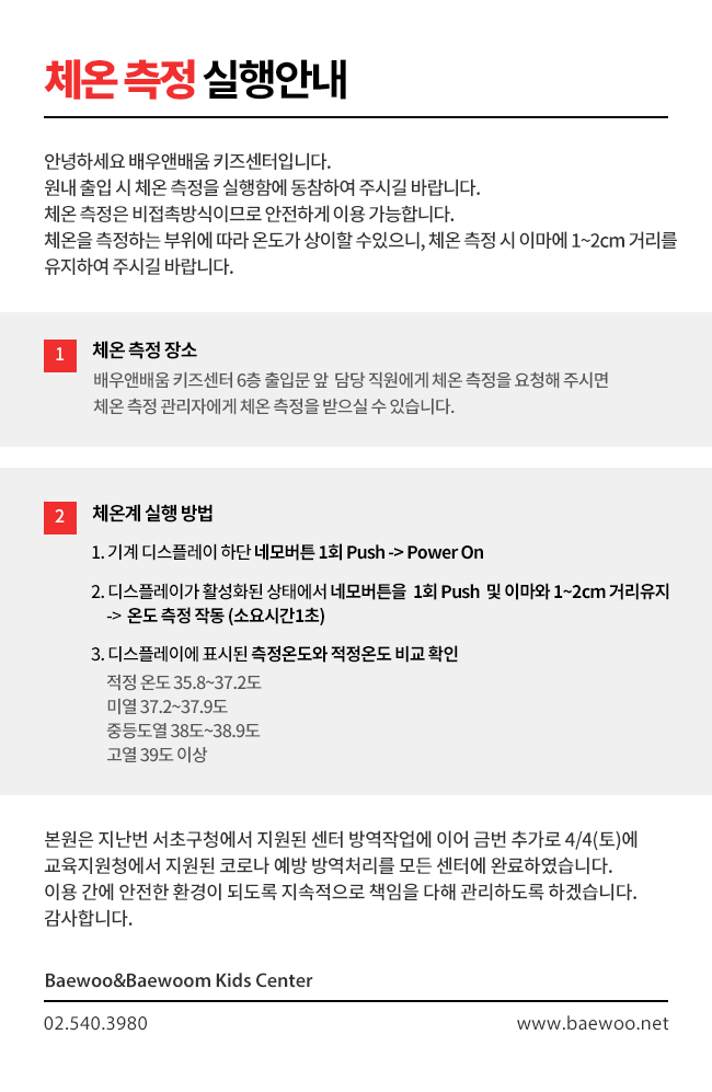 357a83f1b6d7e64123d85fd075bb05b4_1586158