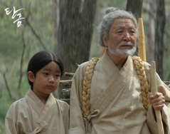 Netflix 드라마 [탄금]