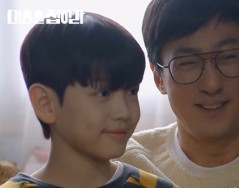 KBS 1TV 드라마 [대운을 잡아라…