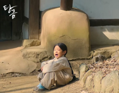 Netflix 드라마 [탄금]