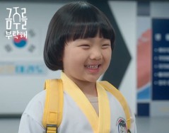 tvN 드라마 [금주를 부탁해]