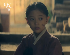 Netflix 드라마 [탄금]