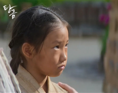 Netflix 드라마 [탄금]