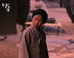 Netflix 드라마 [탄금]