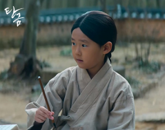 Netflix 드라마 [탄금]