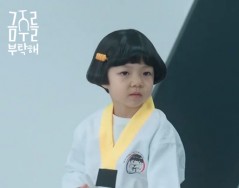tvN 드라마 [금주를 부탁해]
