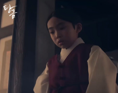 Netflix 드라마 [탄금]