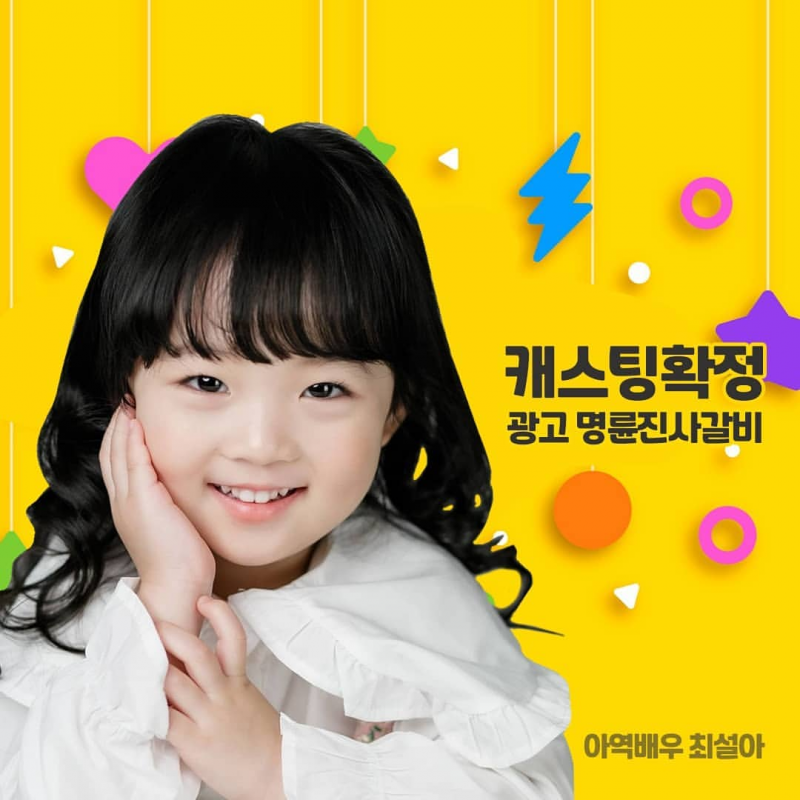 e84fbc99a4a395f77b63eb5762d87833_1615506