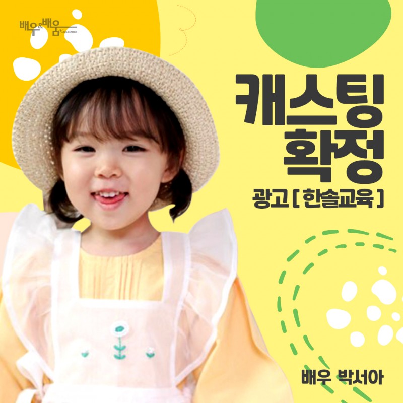 e84fbc99a4a395f77b63eb5762d87833_1615507