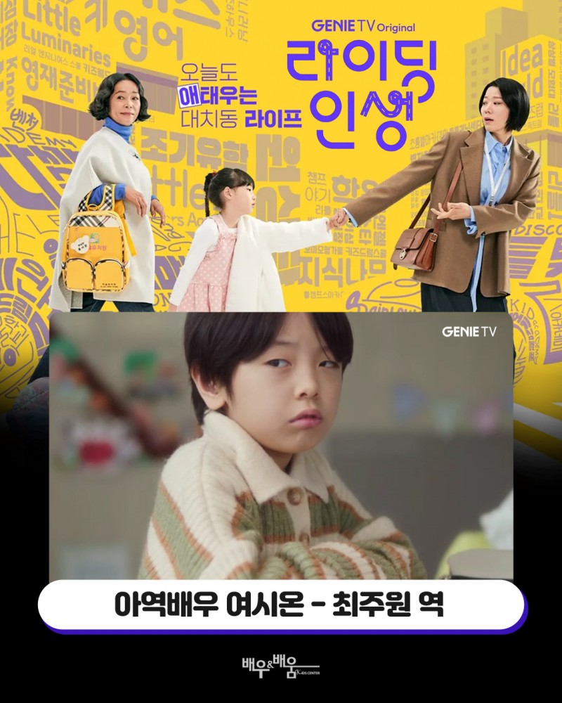 d3c3ee96ae7520010659fae48775eb00_1742522