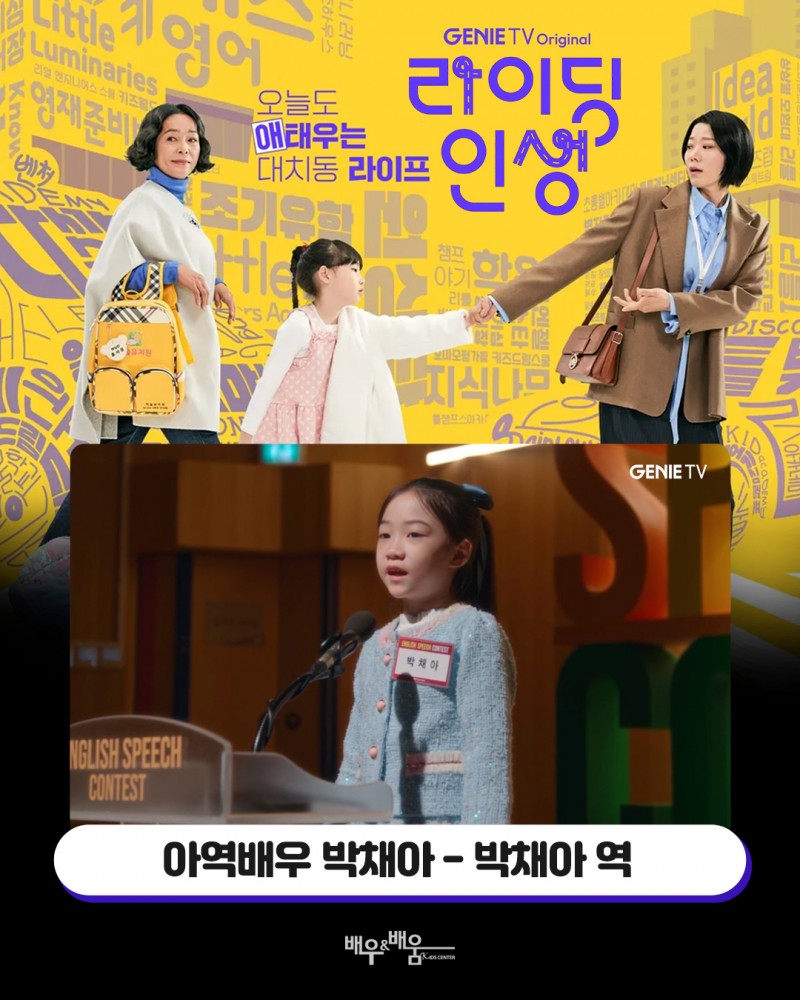 d3c3ee96ae7520010659fae48775eb00_1742525