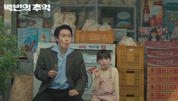 77414c9e924f2b3c865a0d902a11d0e6_1760425