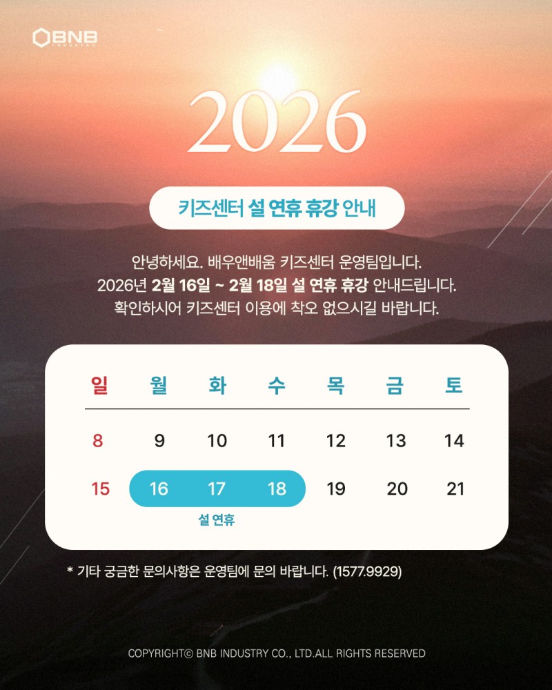 57130944454cd6c005848c16e9152c5f_1770877