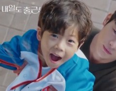 tvN 드라마 [내일도 출근]