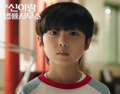 SBS 드라마 [신이랑 법률사무소]