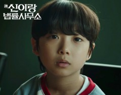 SBS 드라마 [신이랑 법률사무소]