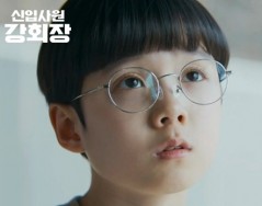 JTBC 드라마 [신입사원 강회장]