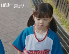 tvN 드라마 [내일도 출근]