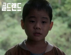 디즈니+ 드라마 [골드랜드]