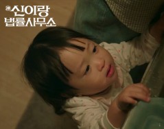 SBS 드라마 [신이랑 법률사무소]