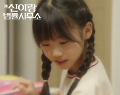 SBS 드라마 [신이랑 법률사무소]