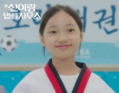 SBS 드라마 [신이랑 법률사무소]