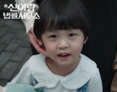 SBS 드라마 [신이랑 법률사무소]