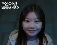 SBS 드라마 [신이랑 법률사무소]