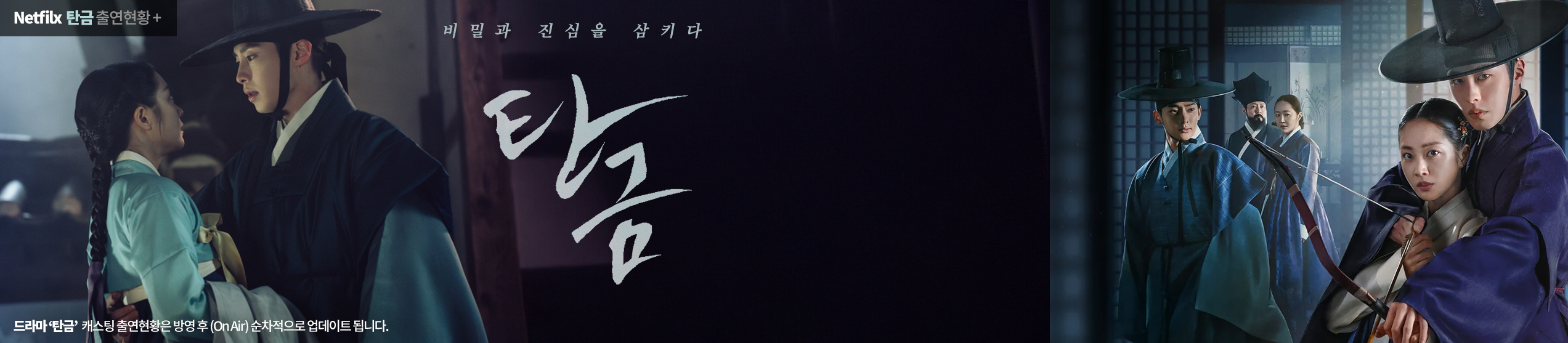 탄금