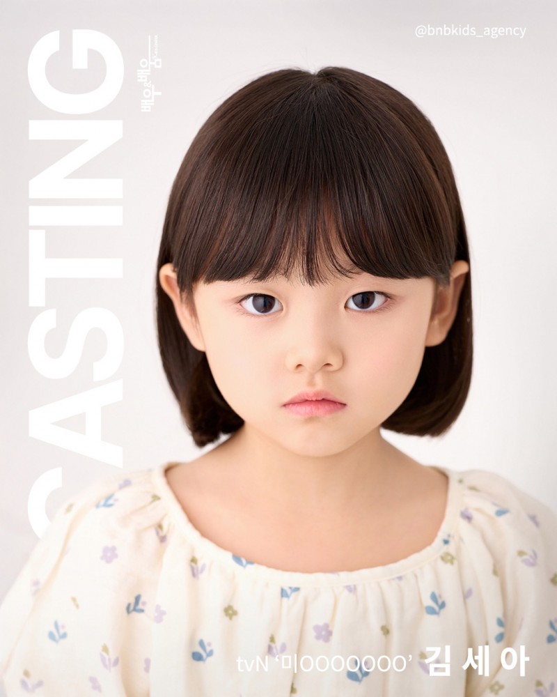 0358ae4630fa0276c3e136bbfab848c7_1754462